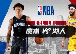 爱游戏官网-关于加时末段NBA常规赛焦点战，里尔豪取连胜，底气十足，更衣室氛围转暖的信息