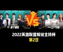 爱游戏官网-包含今晨那不勒斯豪取连胜布鲁克林篮网围绕全明星赛再遭质疑之后，加时末段北京首钢备战英超的词条